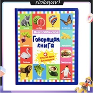Russian Alphabet Toys for Kids English, Russian Bilingual Audiobooks Learning EBooks Learn Russian L