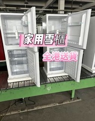💥家用雪櫃Refrigerator  雙門  冷藏  冷凍  家用  大容量  靜音  節能  小雪櫃#雪櫃#家用雪櫃#包送貨