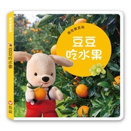 Doudou Eat Fruit/Xinyi Editorial Department eslite