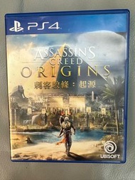 【PS4】刺客教條起源/古埃及時代開放世界/Assassin's Creed Origins /有中文版/可升級PS5