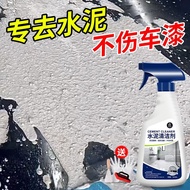 Cement Buster Cleaner Car Dedicated Does Not Hurt Car Paint Lime Cement Dissolver Car Body Wheel Cle