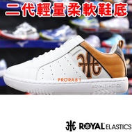 R ROYAL 06532-072 White X Yellow ICON2.0 Top First Layer Cow Leather Laceless Casual Shoes [Availabl