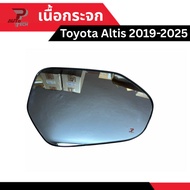 Toyota Altis 2019-2025 Glass Car Mirror Side Mirror Cover