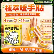 Next Day Arrival🔥Heavy Upgrade Diary Hand Warmer🔥Palace Warmer with Hand Warmer Hand Warmer Hand War