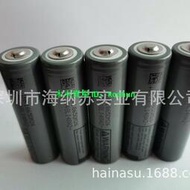 【好物推薦】尖頭外貿LG2600MAH INR18650M26 直發三元電池 免費焊接