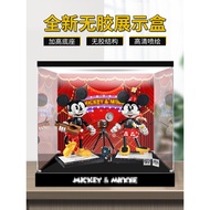 Transparent Transparent Display Box Acrylic Display Box Suitable for Lego 43179 Mickey and Minnie Bu