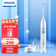 飞利浦（PHILIPS）电动牙刷成人声波震动牙刷3种洁净模式 送男/女友生日礼物实用HX6730/02(自带刷头*1)