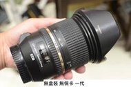 TAMRON 24-70 F2.8 VC 一代 CANON [ 新竹小吳 騰龍 24-70 2.8]