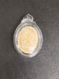 阿贊剛 賓靈