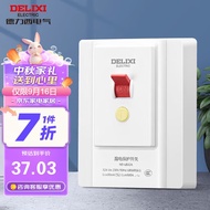 德力西（DELIXI）漏电保护开关86型大功率空调插座热水器家用空开漏保断路器32A