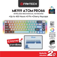 FANTECH คีย์บอร์ดไร้สาย คีย์บอร์ดเกมมิ่งไร้สาย เชื่อมต่อได้ 3 โหมด Mechanical Keyboard รุ่น MK919