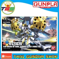 TGS HGBF R-Gyagya (Gundam Model Kits)