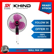 READY STOCK KHIND WF1660TH WALL FAN 16" KIPAS DINDING