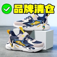 Ag. Dog Children's Running Shoes Autumn Mesh Breathable Shoes Velcro Boys Anti-slip Shoes Breathable