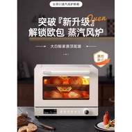 长帝 S1 蒸烤箱 Steaming oven