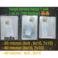 (100 pieces) OPP plastic 6x9 6x10 7x10 8x10 without adhesive inner sleeve photocard/