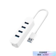 小米 USB 3.0 HUB【小米官方旗艦店】