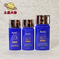 AHC AHC Pure Pure Mild Sunscreen Small Blue Bottle 50ml Water Sensation Mild Special Protection Suns