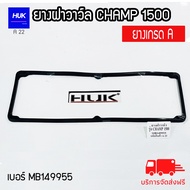 Valve Cover Rubber CHAMP 1500 Grade A A22