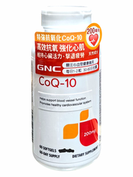 GNC 特強抗氧化CoQ-10輔酶Q10 200毫克