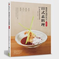 輕鬆作超好吃的日式素料理：50道經典和風素食食譜(暢銷新版) 作者：陳穎仁