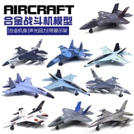 New22Centimeters35Alloy fighter jet model20F35Aircraft F18Toy F14Toy SU57J10