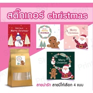 christmas Stickers 4 Types With Gift Boxes C66-3