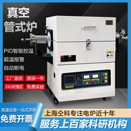 Tube Type Mafo Furnace Intelligent Vacuum Tube Type High Temperature Antipyretic Laboratory Electric