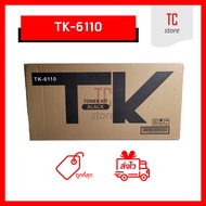 [เทียบเท่า] - TK-6110 ผงหมึกเครื่องถ่ายเอกสาร ใช้สำหรับ Ecosys M4125dn