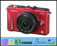 彩色鳥(相機出租 鏡頭出租)Panasonic GF2 + OLYMPUS M.ZUIKO 9-18mm 超廣角鏡頭+14-150mm 旅遊鏡