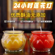 【SG Seller】7 Colour Lotus Ghee Glass Cup 24 Hours Home Use Smokeless Ghee Candle Lamp /Tealight Cand
