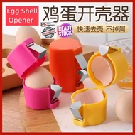 Egg Shell Opener One-Second Egg Opening Egg Cracker Tool Kitchen Essentials Egg shell Opener