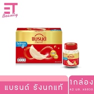 etbeauty [ 1กล่อง ] แบรนด์ รังนกแท้ สูตรไซลิทอล 42 มล. x 6 ขวด
