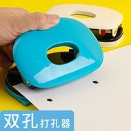 Double Hole Puncher Binder Puncher Office Supplies a4 Data Puncher Student Stationery