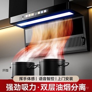 Suction Separation Exhaust Range Hood Range Hood Kitchen Range Hood Range Hood Range Hood Large Set 
