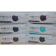 CSD Zhongwei/Adult Medical Mask/Play Color Series/30pcs/6 Styles