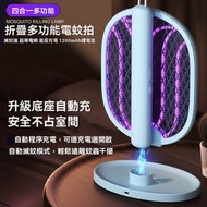 全城熱賣 - 升級版底座充電蚊拍 滅蚊燈 2合1 滅蚊拍 5層絕緣網充電式滅蚊拍 USB充電手提滅蚊 多功能家用滅蚊拍