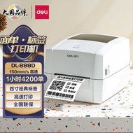 Deli 888D Thermal Label Printer Electronic Surface Sheet Adhesive Barcode QR Code Note Paper Printer