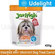ขนมสุนัข Stick Jerhigh ขนมสุนัขเล็ก ขนมสุนัขใหญ่ แบบแท่ง เจอร์ไฮ รสแครอท ขนมสุนัขขัดฟัน 420 กรัม (1ห่อ) Jerhigh Chicken Carrot Stick Dog Treat Dog Snack