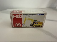 Tomica 39 Lift-Magnet Power Shovel