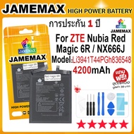 JAMEMAX แบตเตอรี่ ZTE Nubia Red Magic 6R / NX666J Battery Model Li3941T44PGh836548 (4200mAh) ฟรีชุดไ