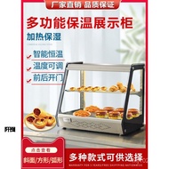 Fried Burger Glass Constant Temperature Egg Tart Food Desktop Display Cabinet Takeaway Fried Chicken