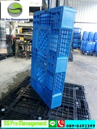 พาเลทพลาสติก ช้างหนุ่ม พาเลทพลาสติกสีฟ้า(ตัดแบ่ง) ขนาด 64x110x12-15 CM.  SS Pro  Management