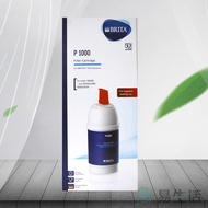 [Easy Life] BRITA P1000 Hard Water Softened Filter Element Under Kitchen Type 29807 German Parallel 