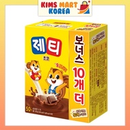 Dongsuh Jetty Korean Hot Chocolate Powder Stick Korean Drink Food 17g x 50pcs