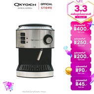 OXYGEN เครื่องชงกาแฟสด Espresso 15 บาร์ รุ่น CM-6821 เครื่องทำกาแฟ เครื่องชงกาแฟและอุปกรณ์
