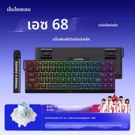 MCHOSE ACE68 ACE60 แกนแม่เหล็กคีย์บอร์ดสําหรับเล่นเกมแบบมีสาย Type-C E-Sports Gamer คีย์บอร์ดการออกแ