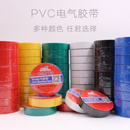 Shushi Nine-Headed Bird Electric Tiger Electrical Tape Insulation Tape Waterproof Electrical Tape El