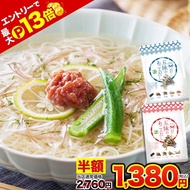 飛魚高湯高湯包，日本製造，禦苑牌，飛魚高湯，高湯包，，高湯，湯底，鰹魚片，高湯粉，昆布，減鹽，飛魚高湯，購物，