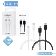 Samsung EP-DX310 3A Dual Type C Transmission Cable 1.8m Extended Version (for S25 S24 Series)